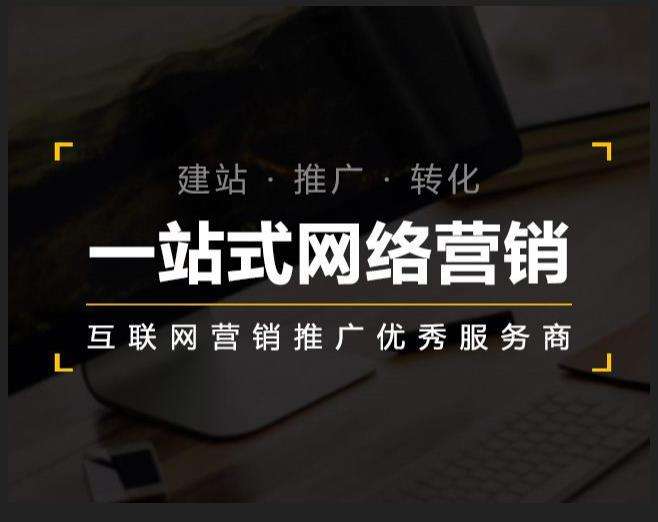 龙胜企业如何怎么利用网络推广抓取潜在客户