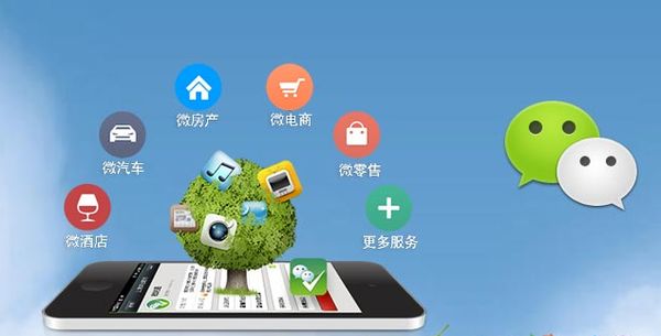龙胜分析企业微信公众号平台开发的优势有哪些？