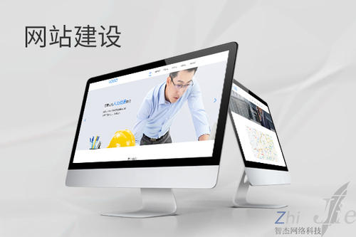 龙胜网站建设公司分析网页设计如何提升吸引力