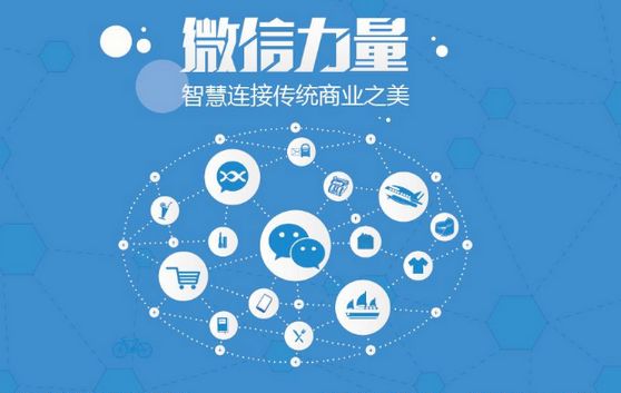 龙胜微信开发可以帮助企业解决哪些难题？如何做呢？