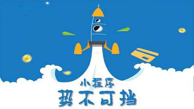 龙胜微信小程序开发如何助力传统零售商突破经营难题