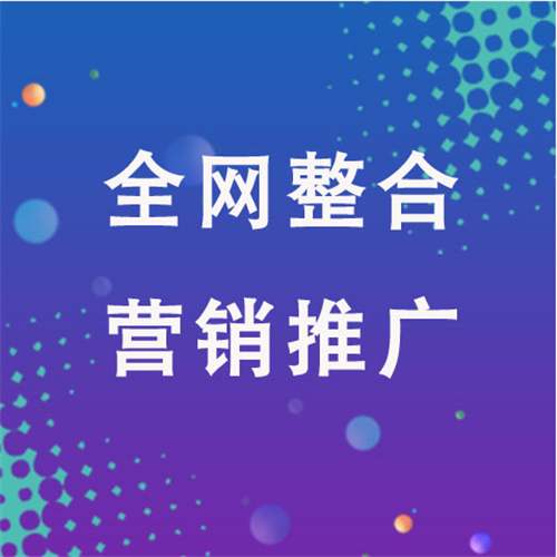 龙胜企业网络推广老是没有客户的原因是什么呢
