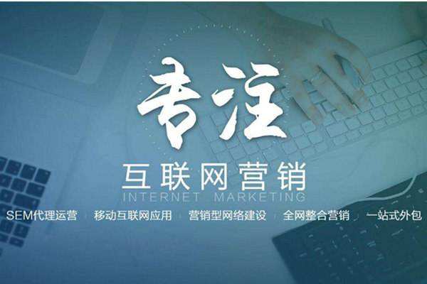 龙胜电商行业做网络推广需要具备的条件有哪些