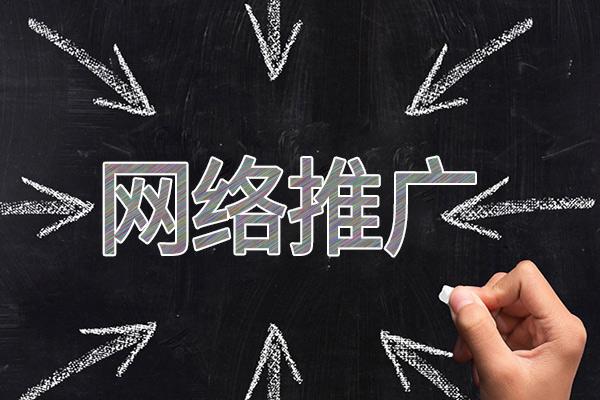 龙胜网络推广公司介绍几个企业软文推广的发布平台